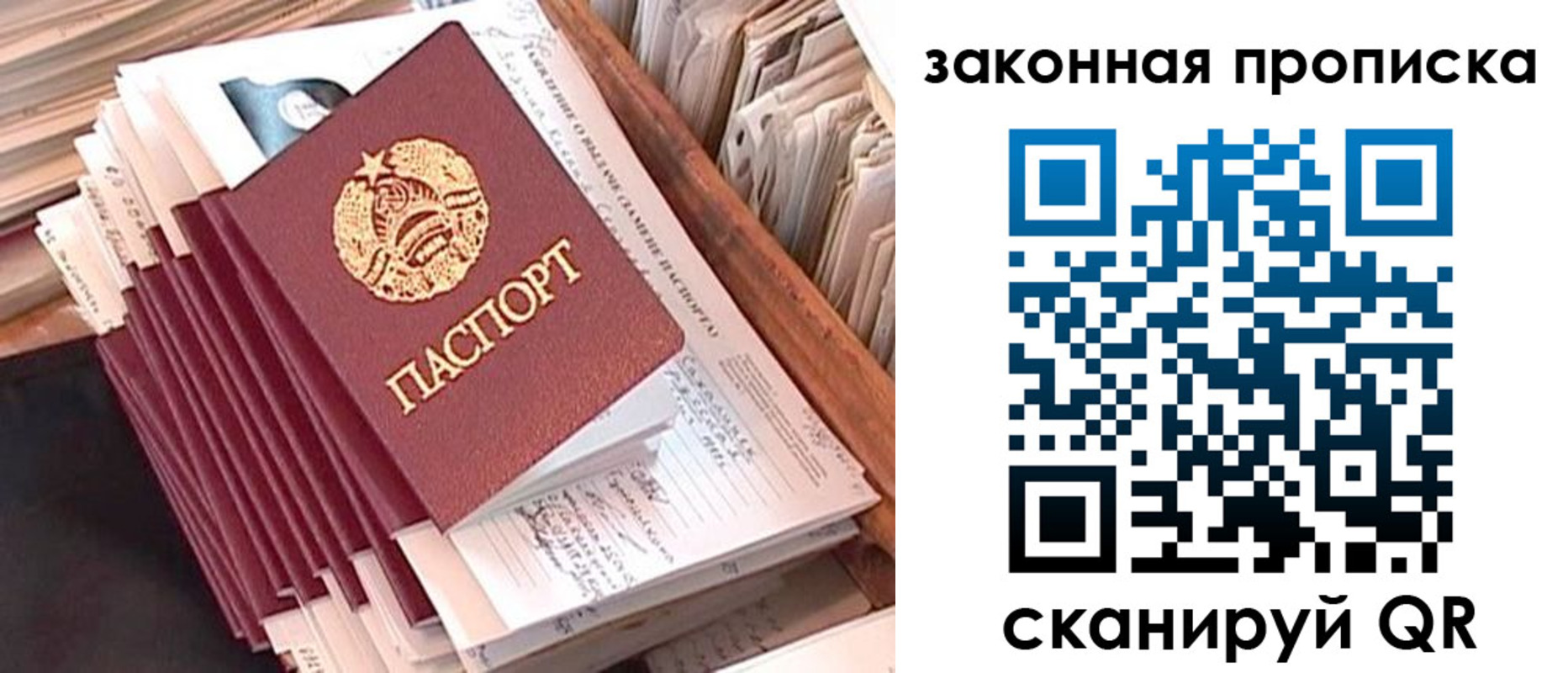 временная регистрация госуслуги в Мирном