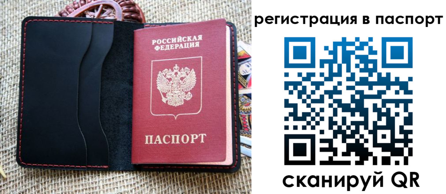 где прописаться в Мирном