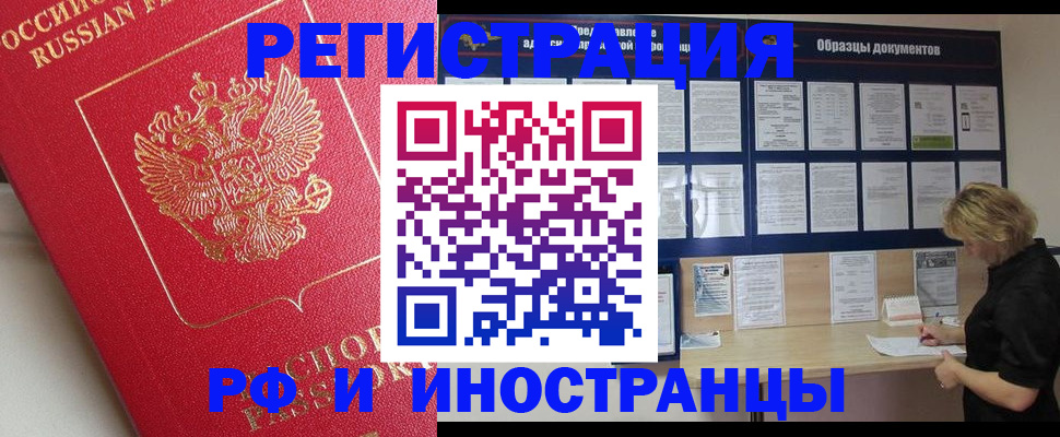 регистрация для школы в Мирном